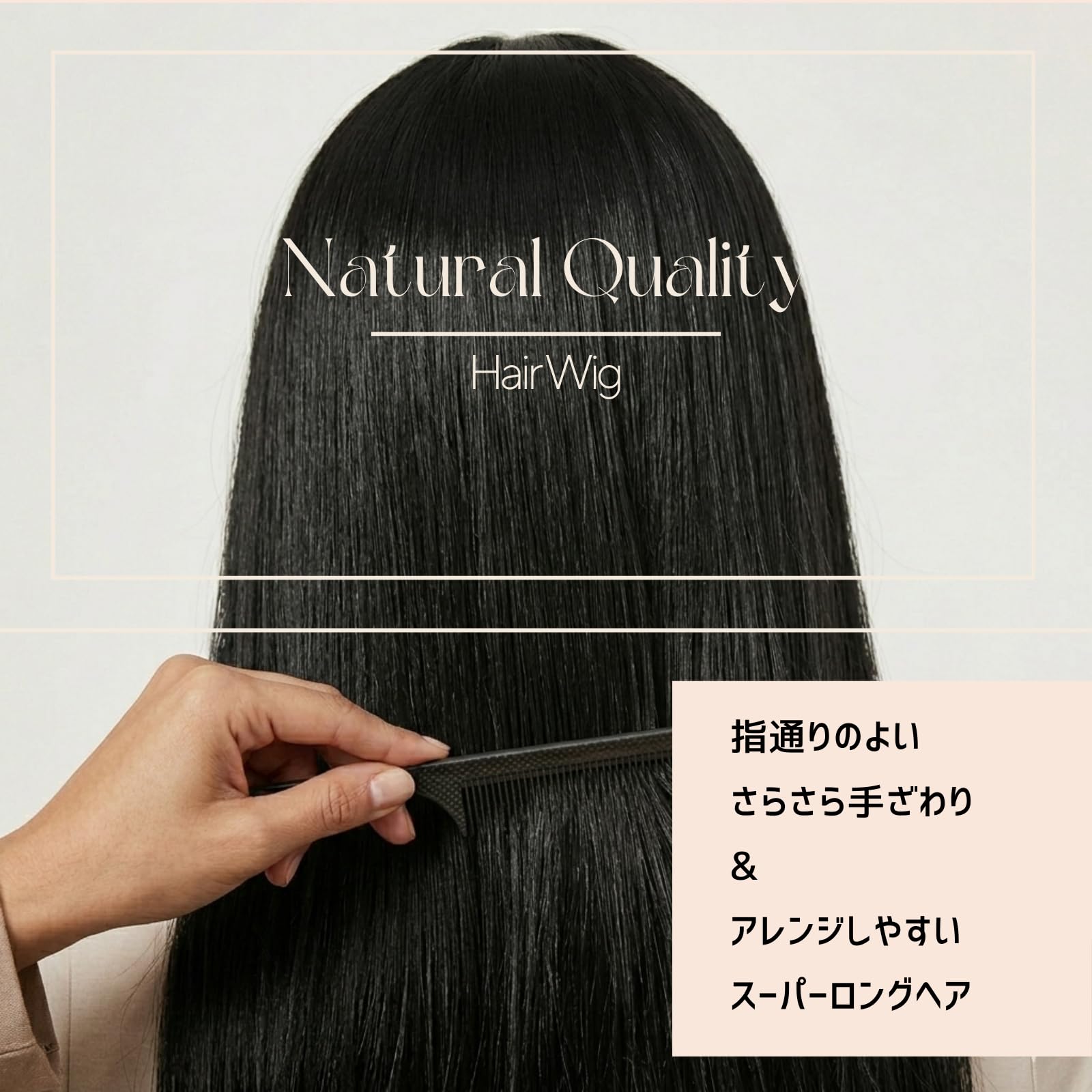 Amazon.co.jp: スーパーロングストレート ウィッグ ウィッグネット